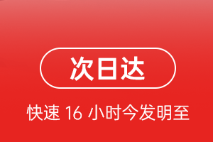 庆阳空运航空货运 航空货运
