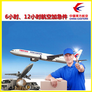 庆阳空运公司谈空运的四大作用是什么